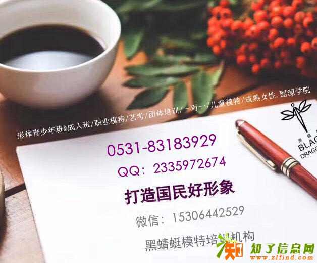 纠正驼背弯腰脖颈前倾训练班形体塑造遇见更好的自己