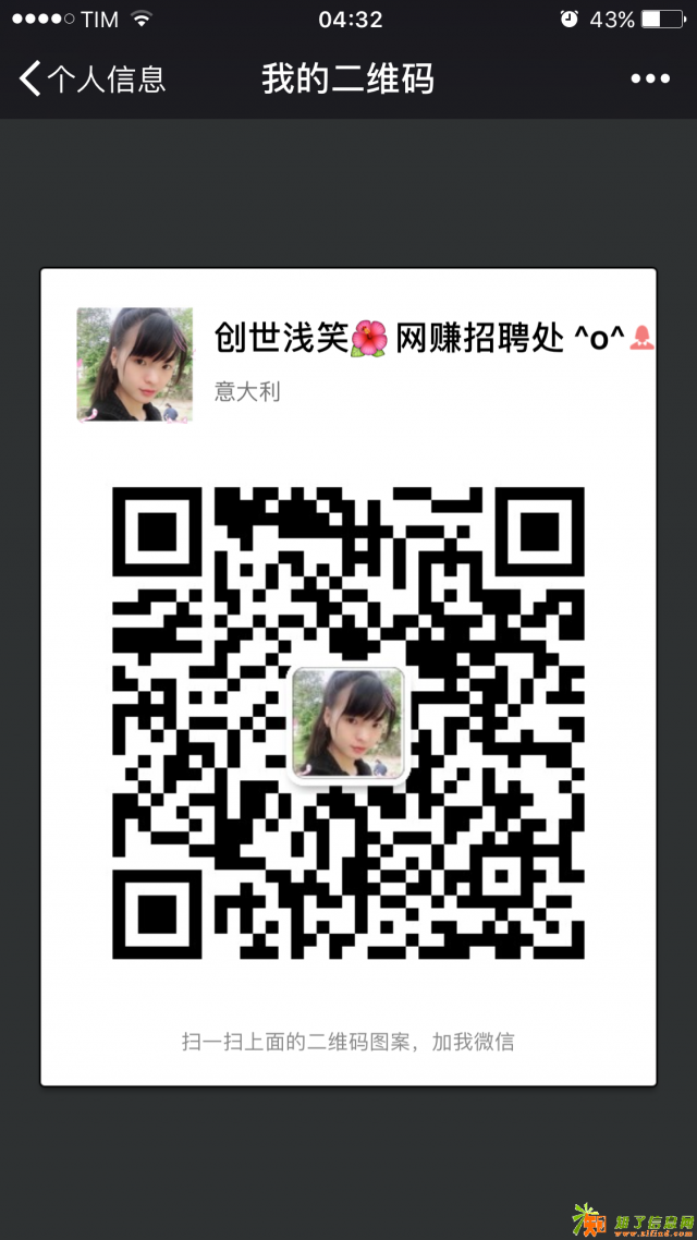 招聘兼职，真实可靠