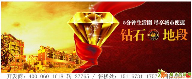 嘉兴中房启彩广场商铺网站