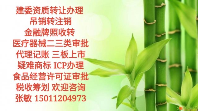 丰台房山小规模公司地址异常注销办理