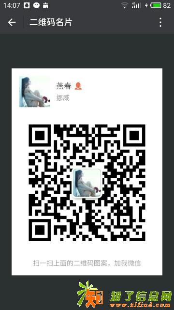 本公司长期招聘业务员