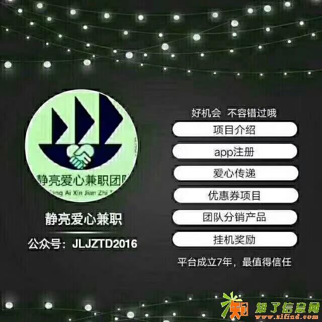 长期招聘业务员