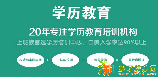 如果想在深圳报考网络教育，那它具体有什么优势？