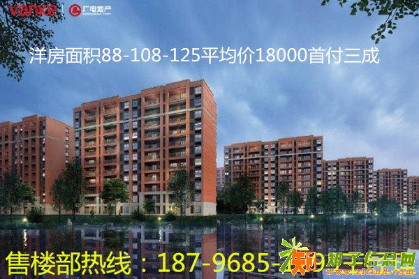 淀山湖万科精装一手洋房89平160万出售