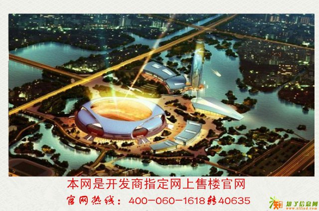 湖州长兴太湖公馆喊话投资市场：5月中旬正式开盘！