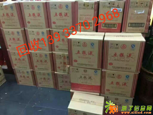 邢台桥东回收茅台酒五粮液