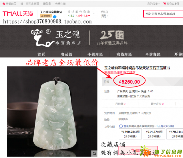 玉之魂翡翠糯种观音吊坠天然玉石