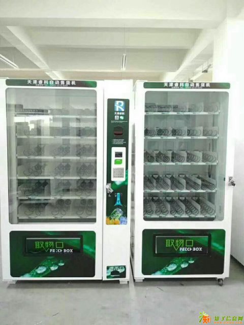 自动售货机厂家供货