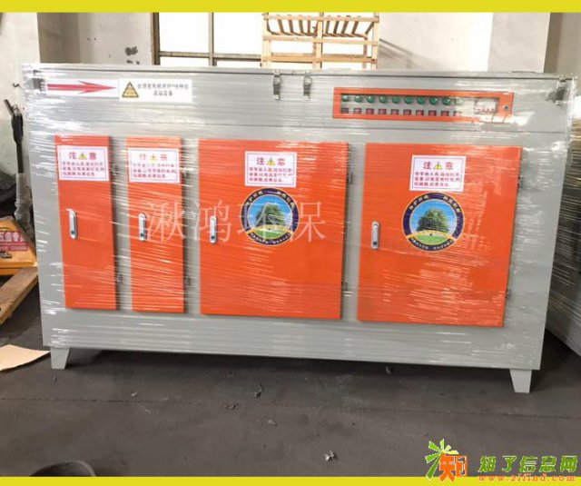 光氧催化废气净化器造粒废气处理机