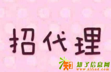 云润金融诚招顶级外盘代理