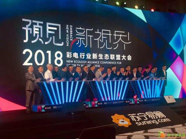 上海杭州苏州湖州手印启动装置发布会按纽启动台租赁