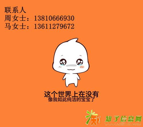 IDC许可证经营范围