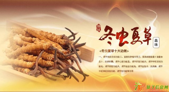 北京回收冬虫夏草上门回收茅台酒高价回收东阿阿胶