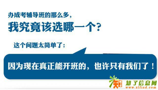 惠州2018成人高考（专科）考试流程