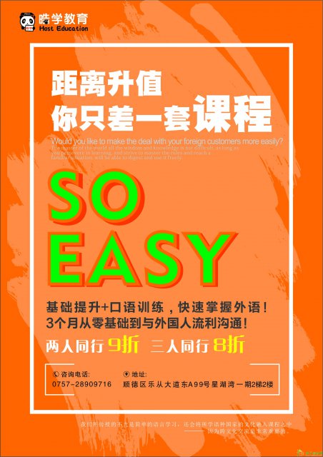 法语果然是世界上最美的语言乐从法语专业培训机构