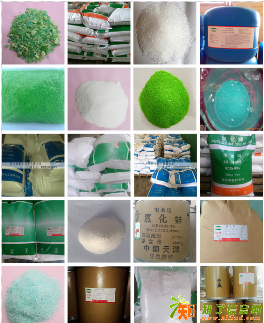 供应优质试剂级无水芒硝干燥有机液体硫酸钠元明粉