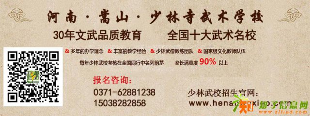 河南少林寺武校好就业吗?认真办学成就未来