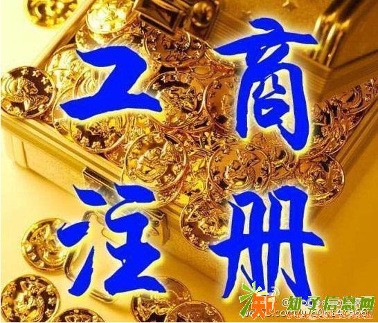 北京的融资租赁外资公司带备案资格证的公司怎么转让