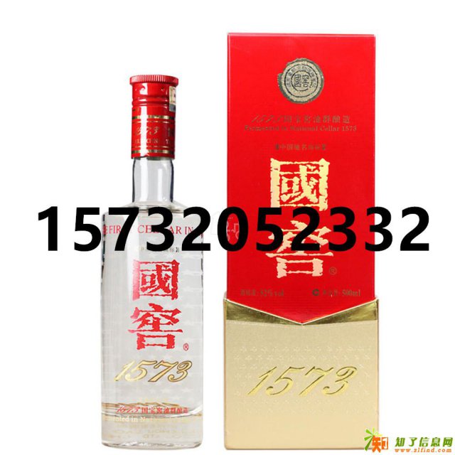 国贸回收五粮液朝阳回收烟酒名酒