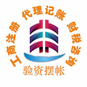 北京海淀，朝阳，丰台等各地公司注册，转让+提供地址