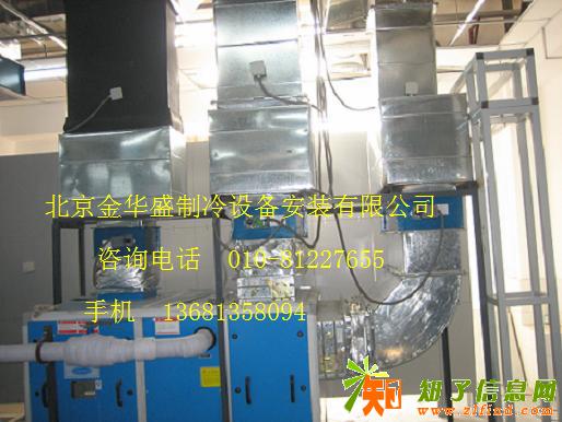 北京中央空调通风管道安装改造