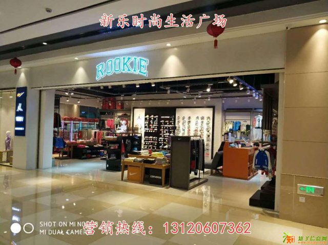 吴江震泽新乐时尚生活广场售楼中心百度一下】