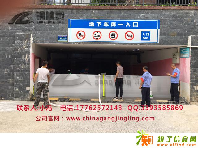 武汉不锈钢防汛门地下室挡水板地下车库挡水板