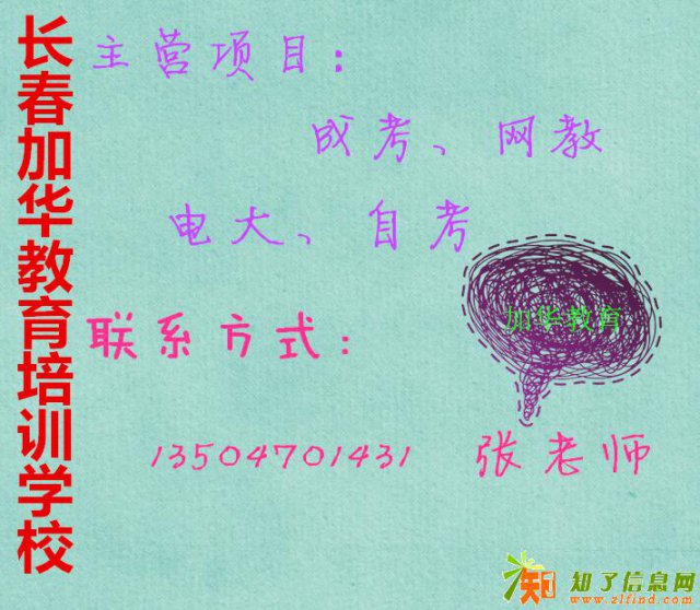 轻松提升学历-国家认证-学信网可查