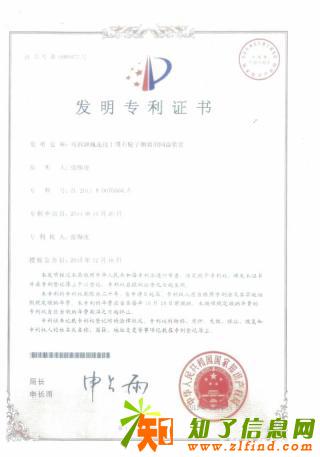 华澎科技有限公司磁动力自发电自行车电动车