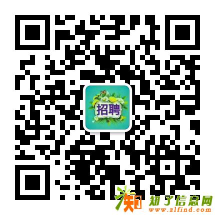 招聘贴标签工人