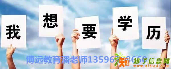 选择博远教育机构 让您考试压力小