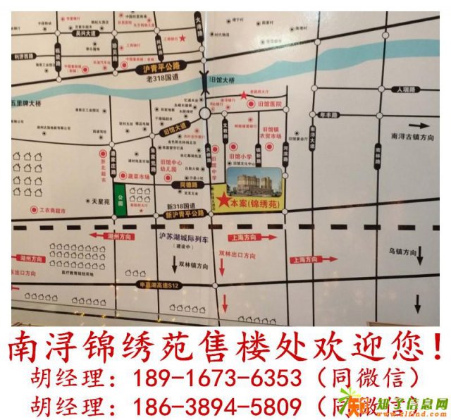 湖州南浔锦绣苑开发商背景实力介绍