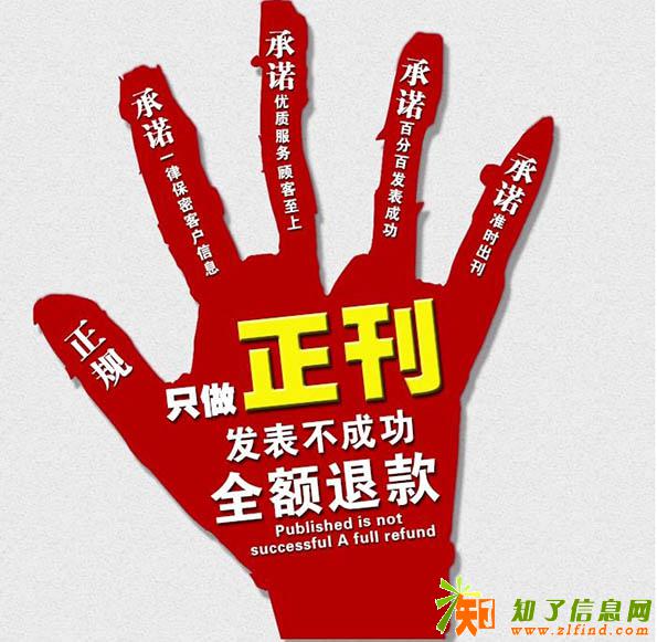 教育学期刊版面费小学教育中的教育惩罚问题研究