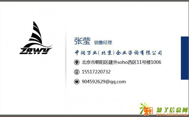 北京基金公司转让注册北京基金公司