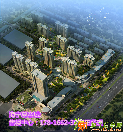 海宁慕容城：均价多少【售楼中心】什么地点！