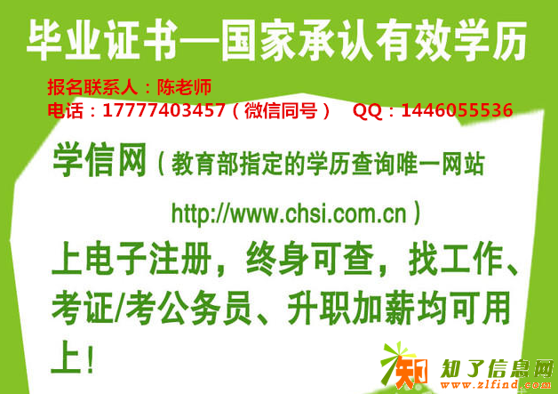 成人高考函授大专函授本科在梧州报名方式