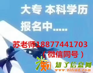 桂林电子科技大学成考函授经济管理专业大专梧州函授站