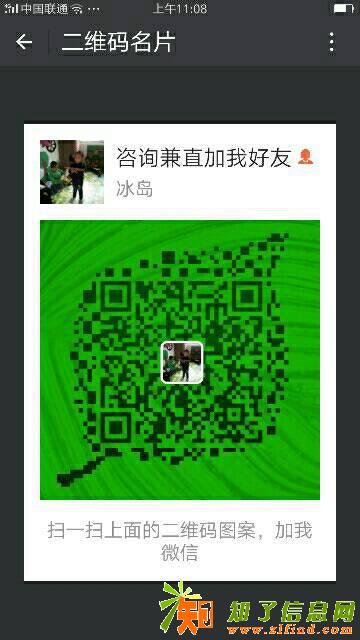 急招贴标签人员