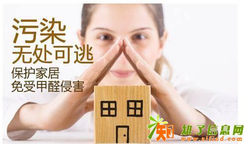 铜梁室内清除甲醛_重庆除甲醛专业公司