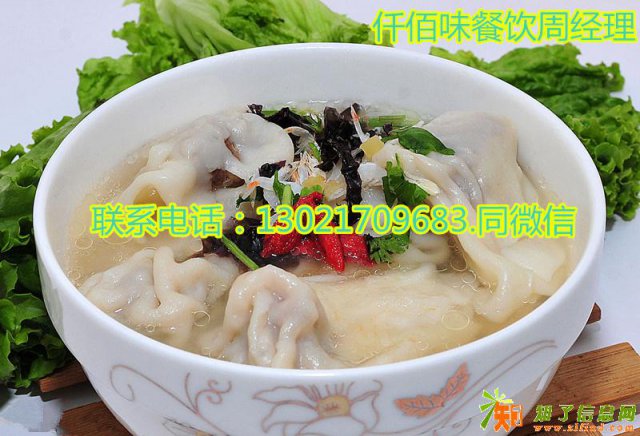 馄饨在天津能做吗利润多少成本多少收益快吗