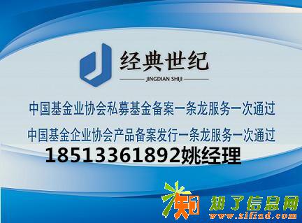 国字头北京投资管理公司转让费用是多少？