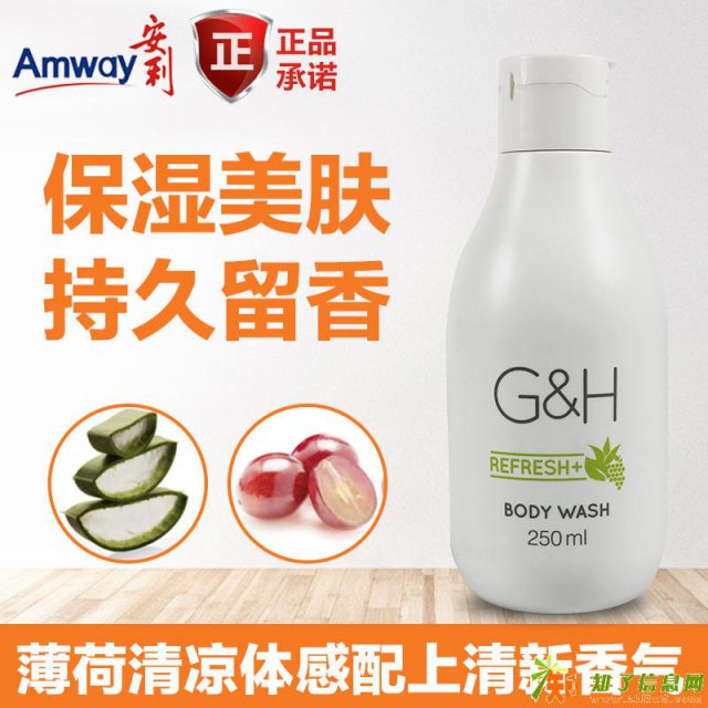 张掖肃南安利专卖店在肃南哪里有安利产品卖