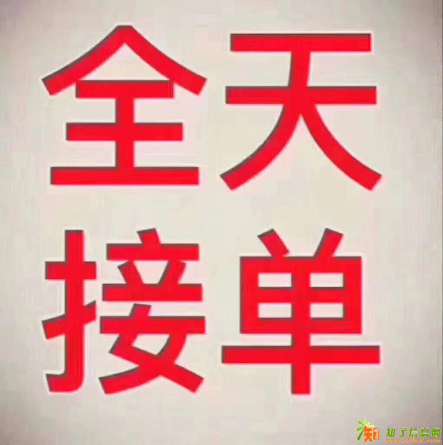 转让朝阳注册200万的科技公司