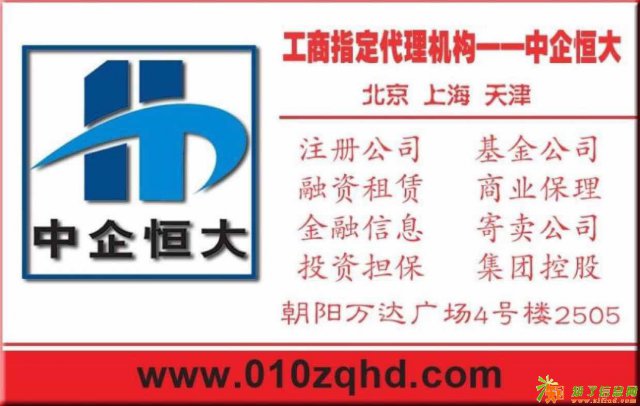 中字头5000万商业保理转让