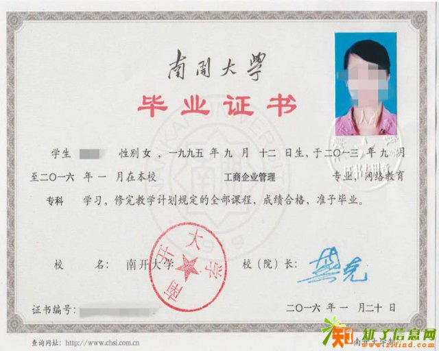 东莞网络教育工商管理大专本科2018招生