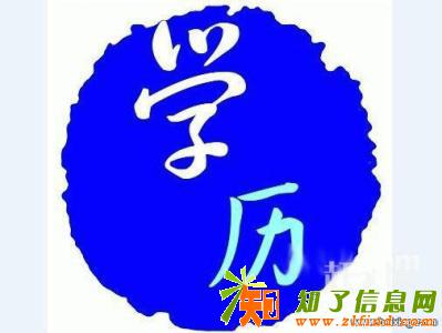 吉林大学网络教育2018年春季招生简章