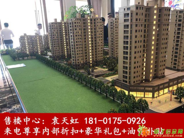 嘉兴紫金公园府出大事情啦！赶紧看看！