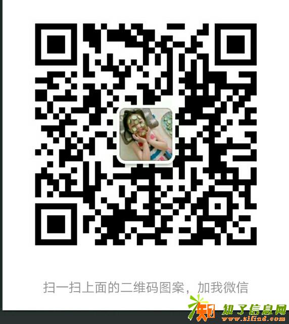 静亮商贸爱心招聘