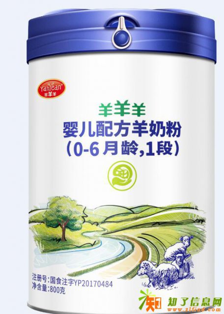 羊羊羊优质奶源打造好羊奶粉