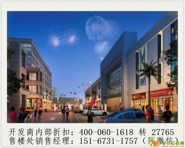 嘉兴中安国际内部折扣售楼中心